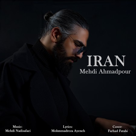 دانلود آهنگ ایران مهدی احمدپور